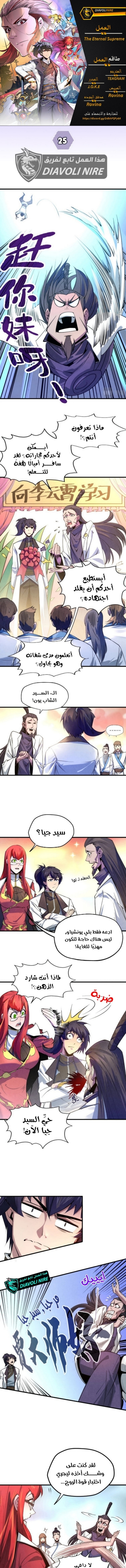 الصفحة 1