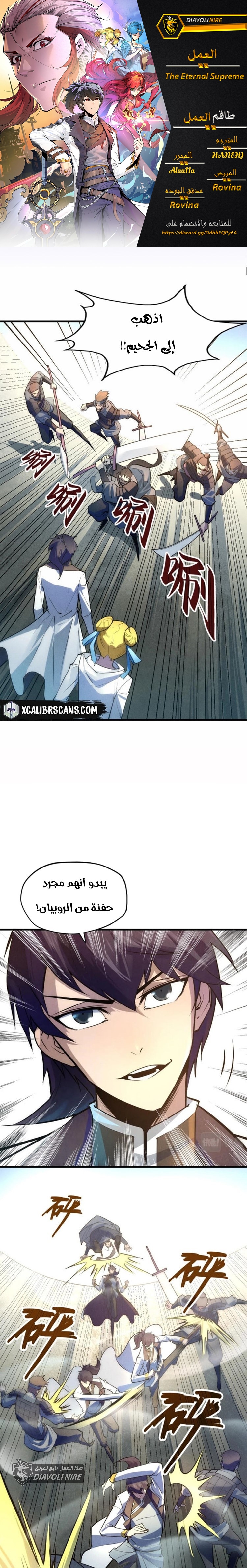 الصفحة 1