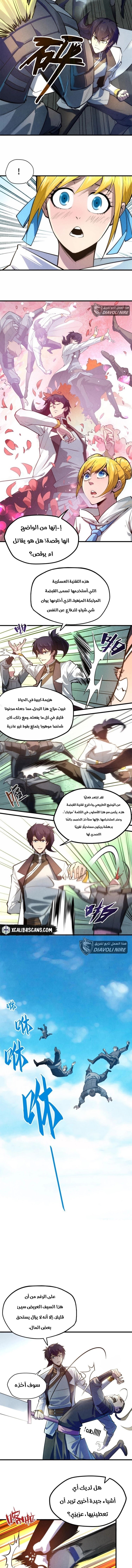 الصفحة 2