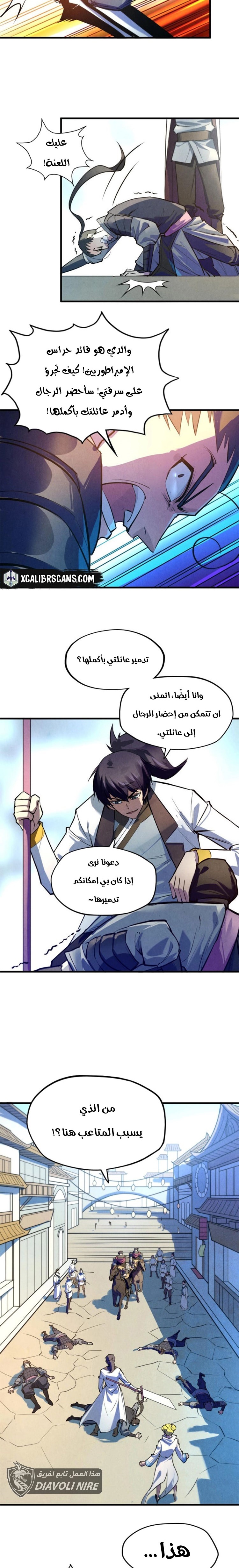 الصفحة 3