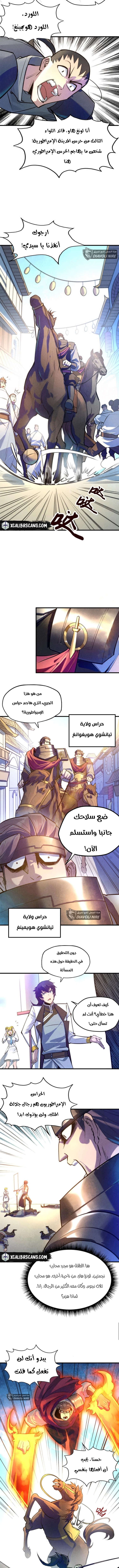 الصفحة 4
