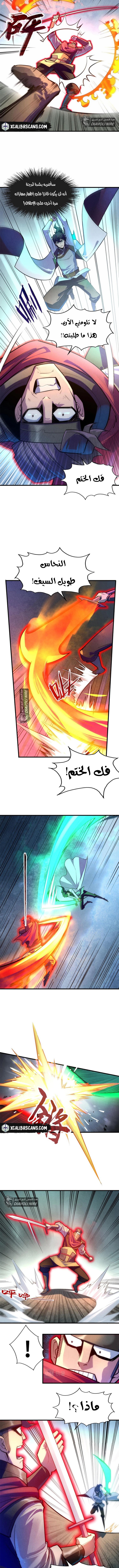 الصفحة 7