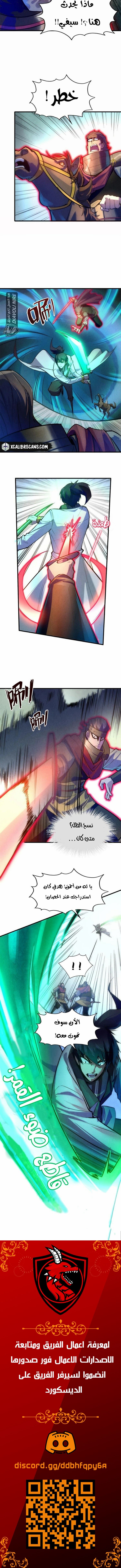 الصفحة 8