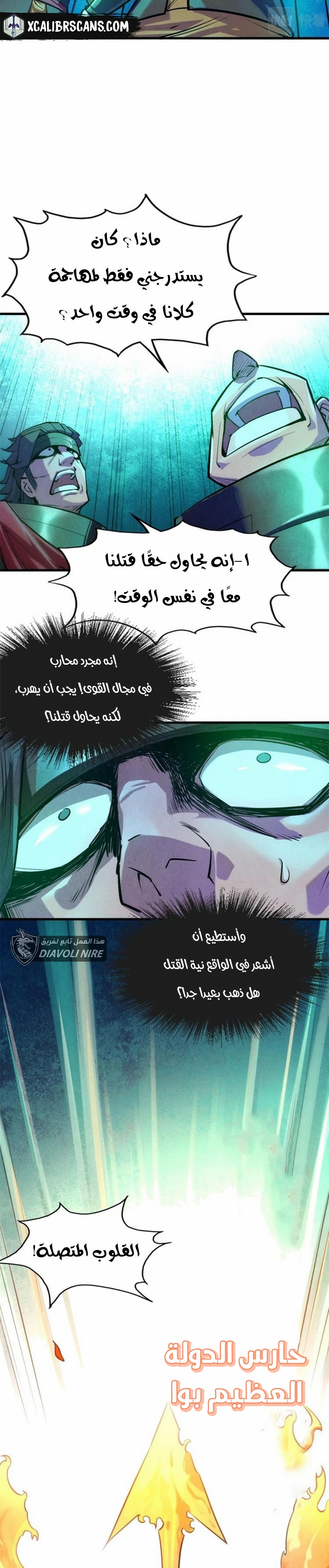 الصفحة 2
