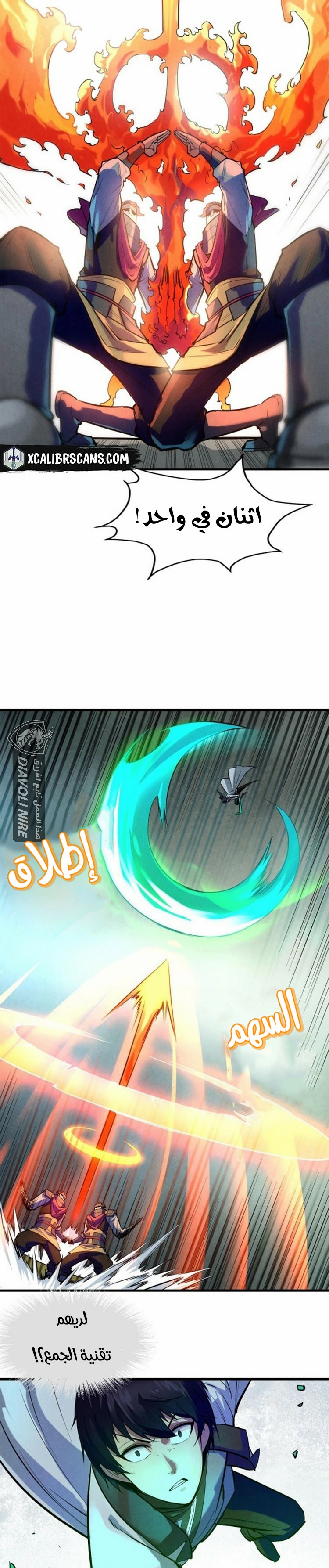 الصفحة 3