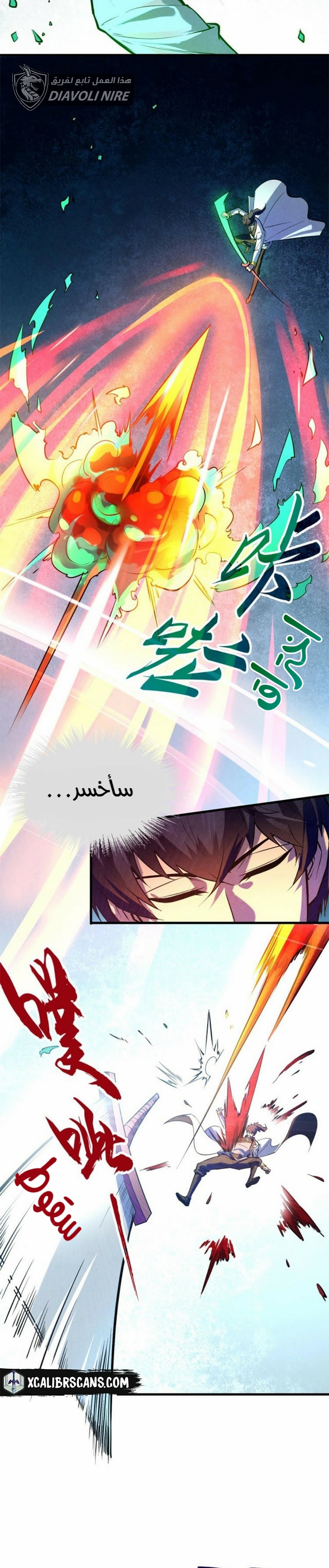 الصفحة 4