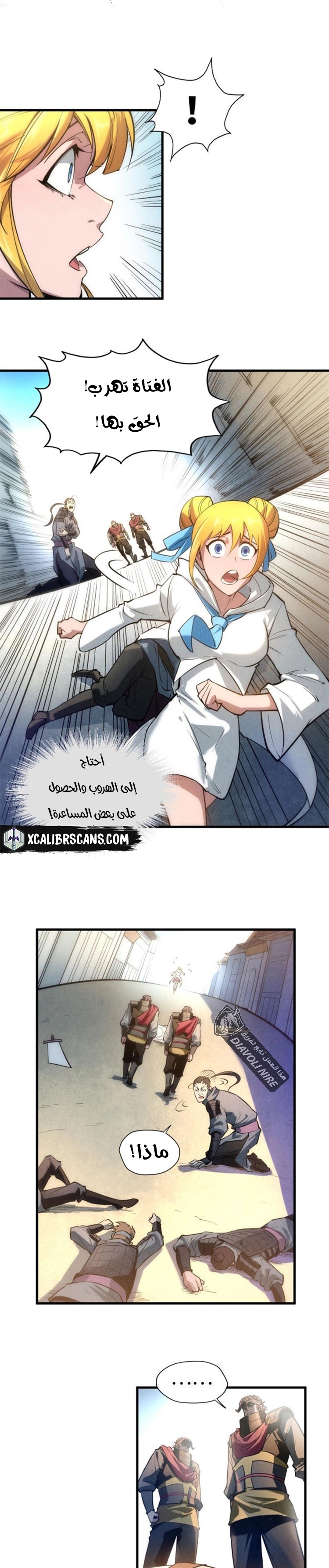 الصفحة 7