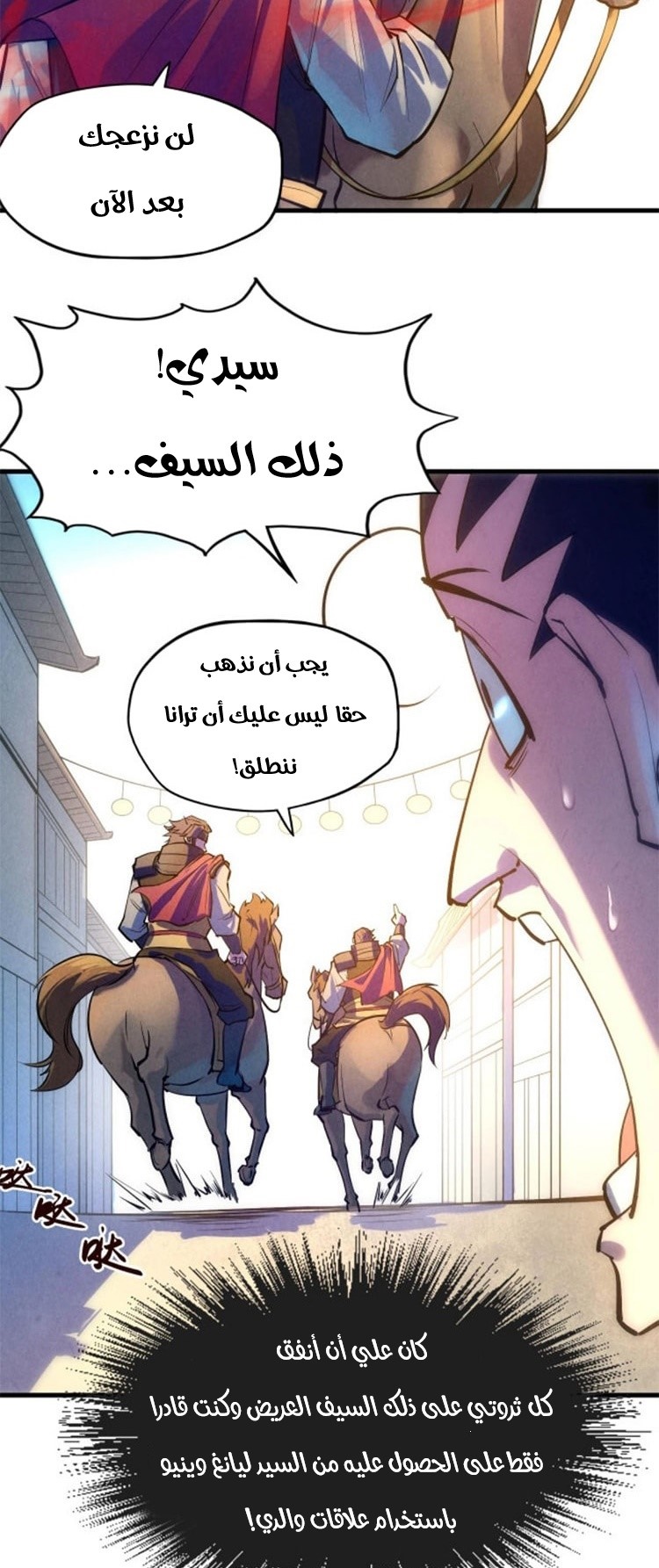 الصفحة 9