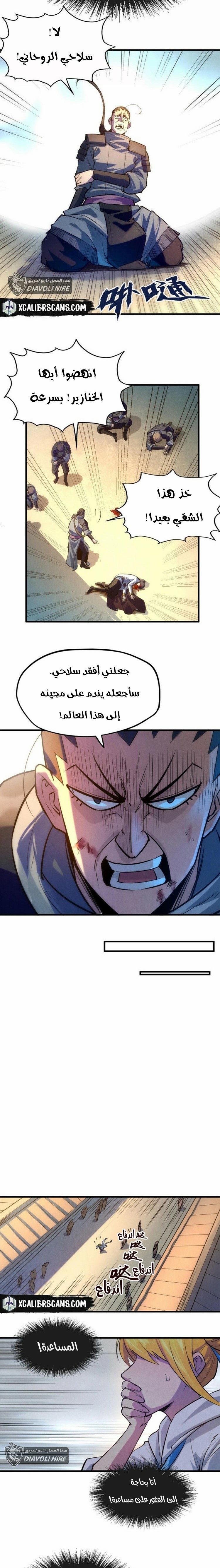 الصفحة 10