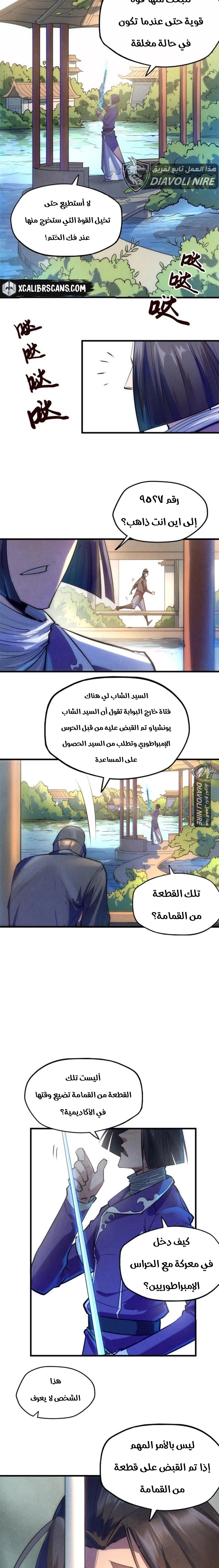 الصفحة 13