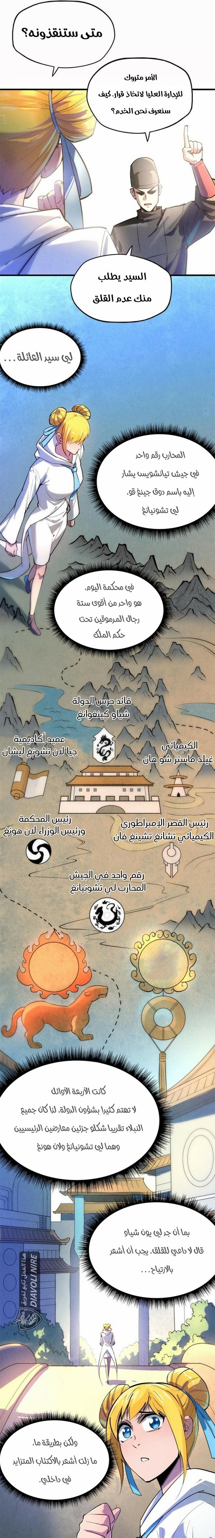 الصفحة 16