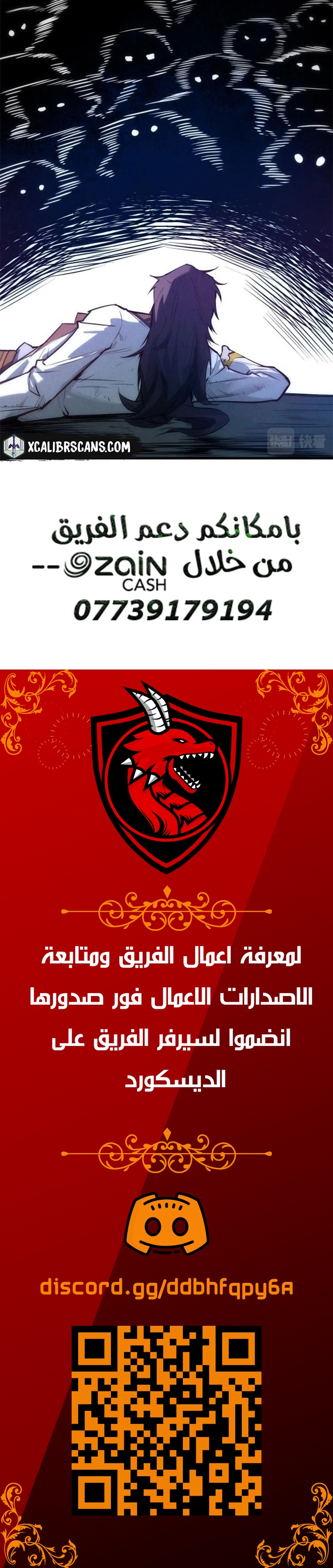 الصفحة 18