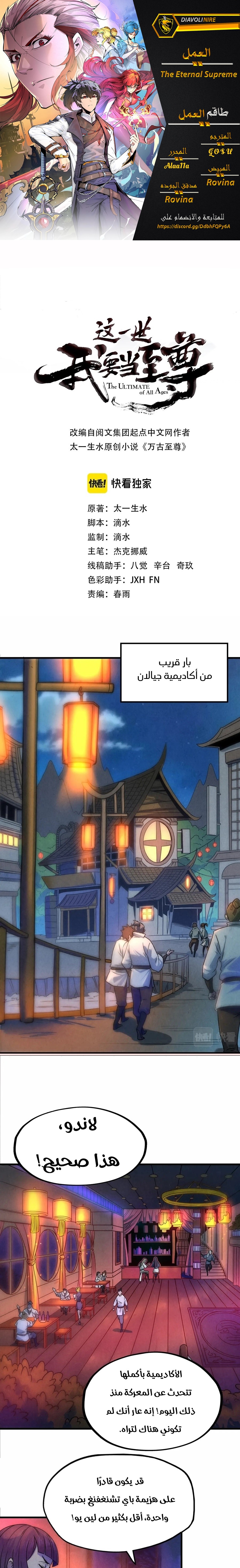 الصفحة 1