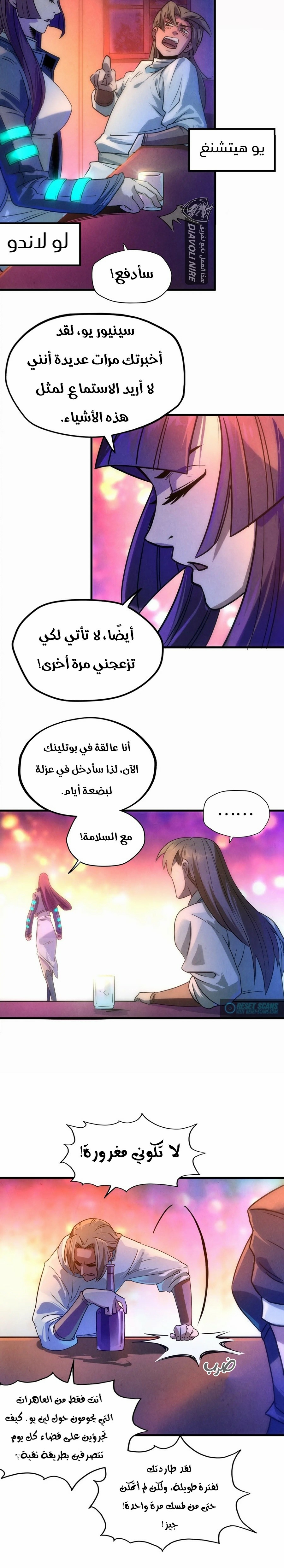 الصفحة 2