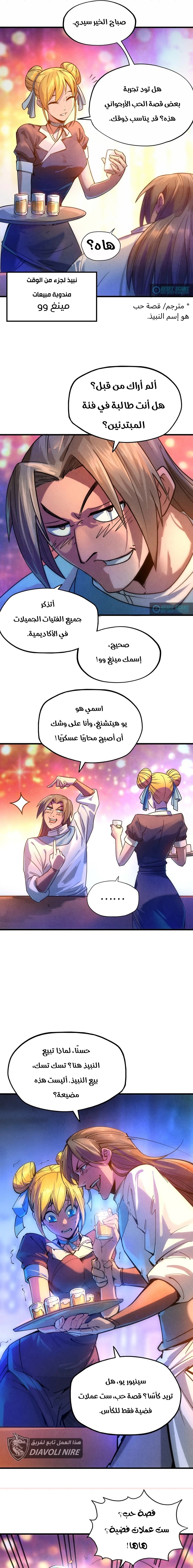 الصفحة 3
