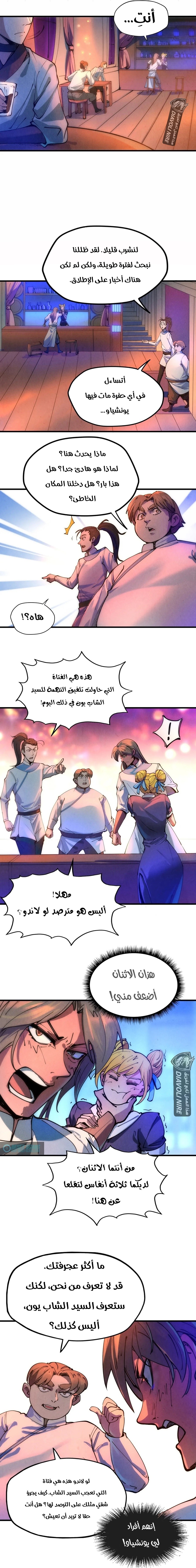 الصفحة 5