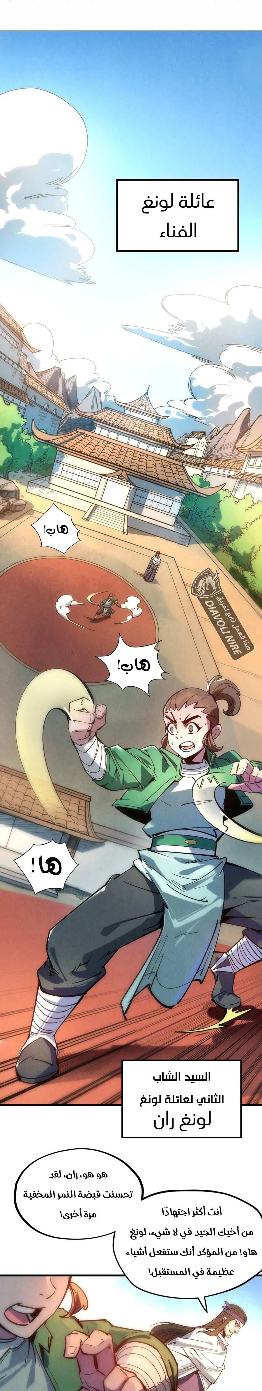 الصفحة 10