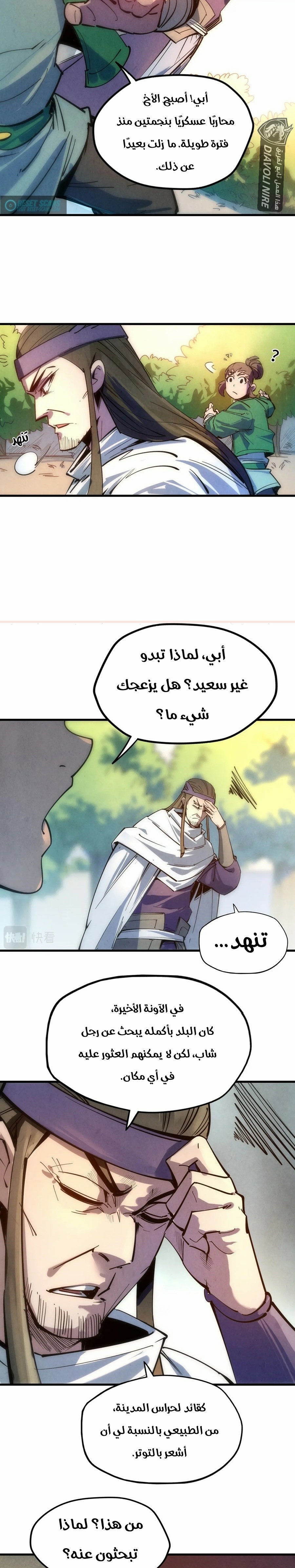 الصفحة 11