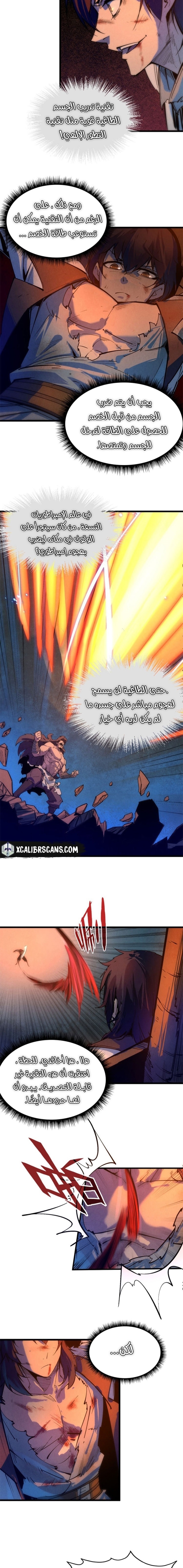 الصفحة 2