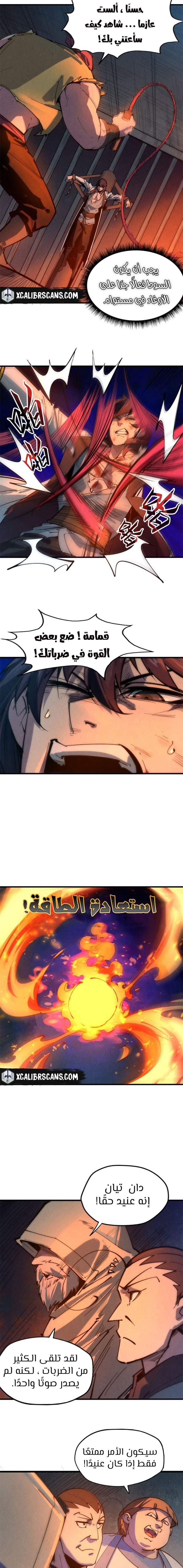 الصفحة 3