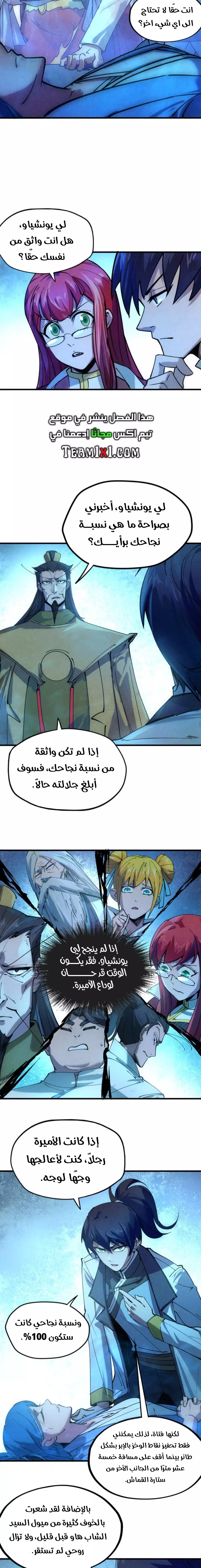 الصفحة 2
