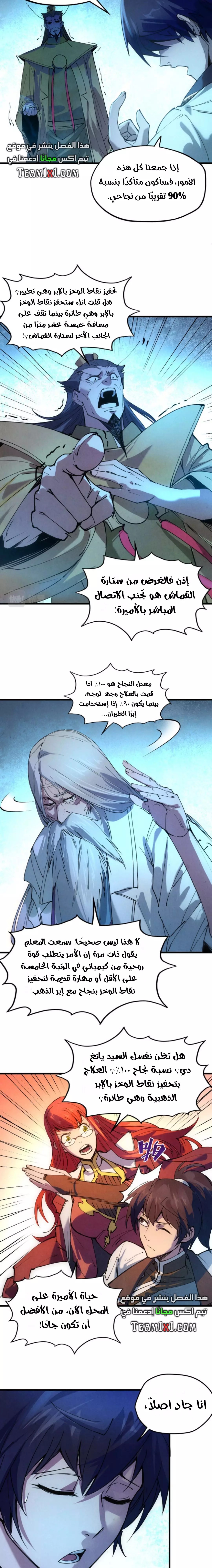 الصفحة 3