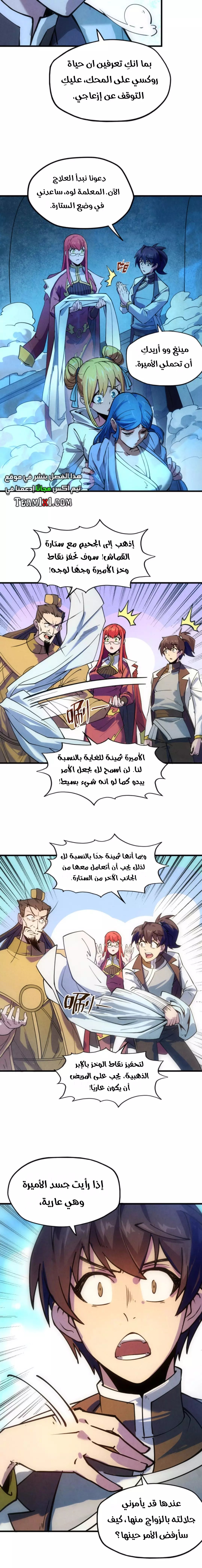 الصفحة 4
