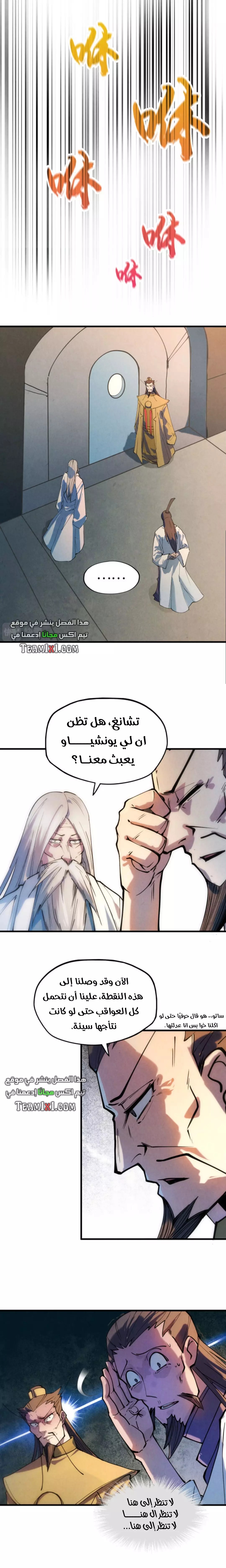 الصفحة 9