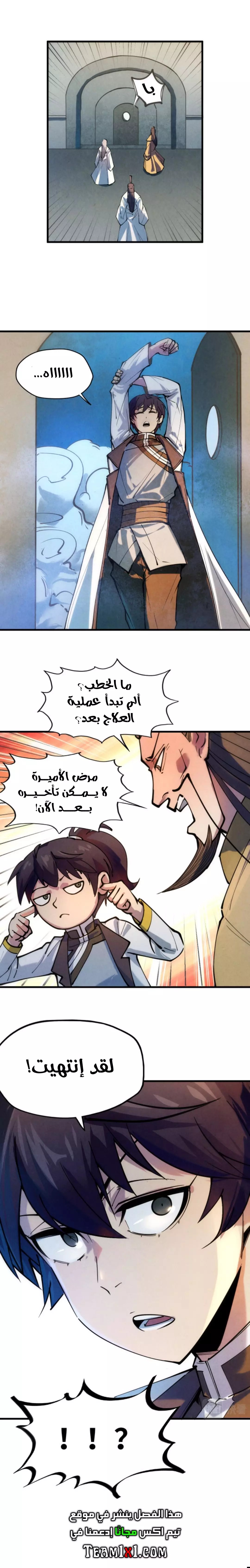 الصفحة 10