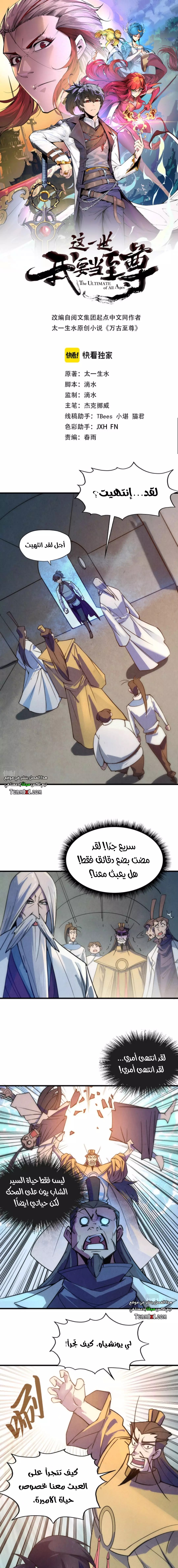 الصفحة 2