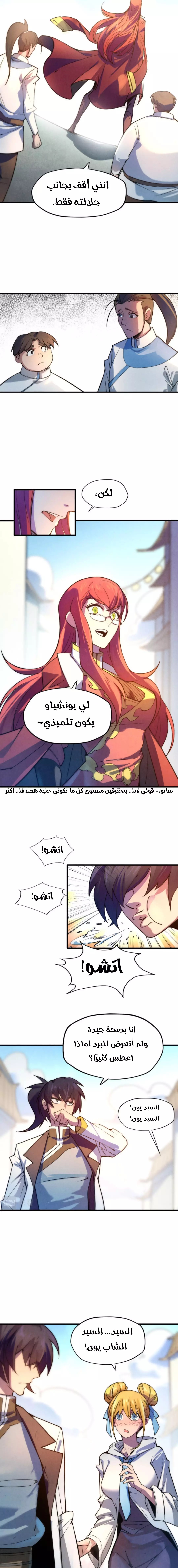 الصفحة 10