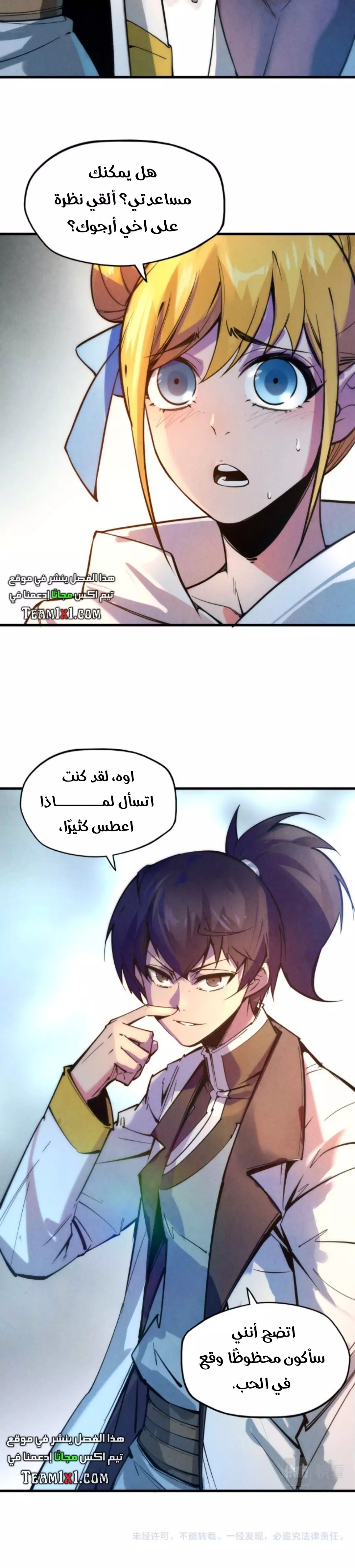 الصفحة 11