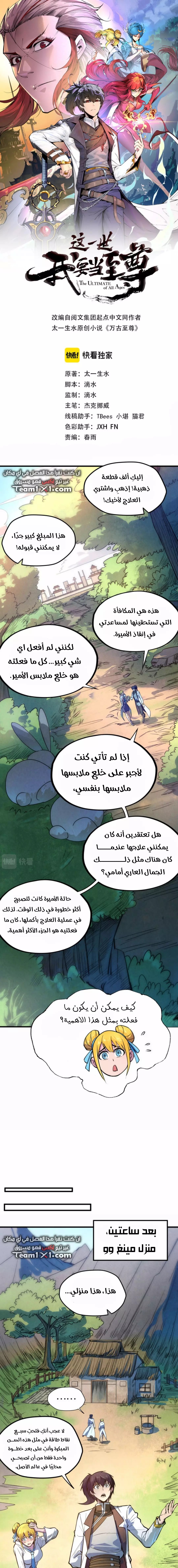 الصفحة 2