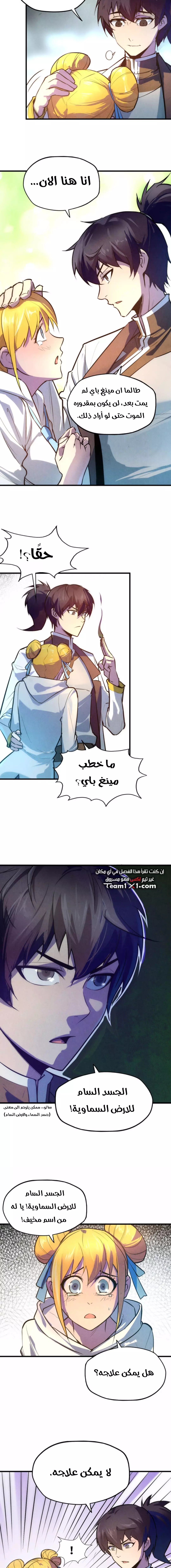 الصفحة 5