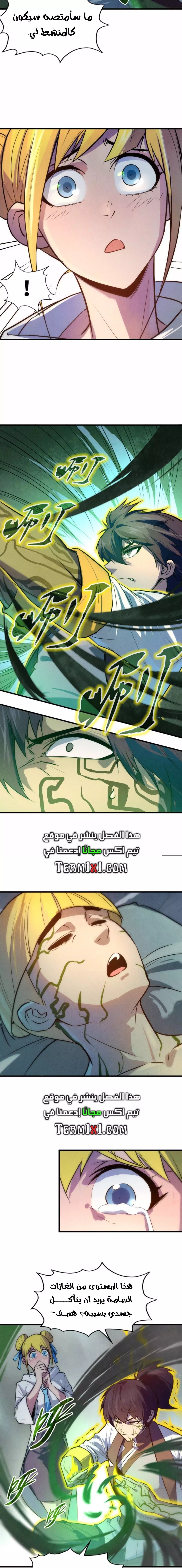 الصفحة 9