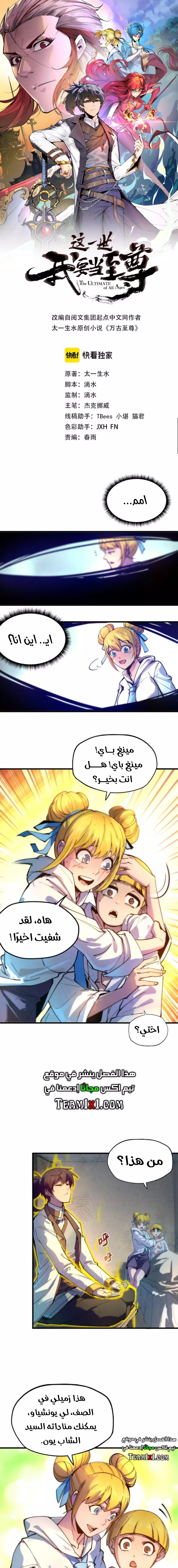 الصفحة 1