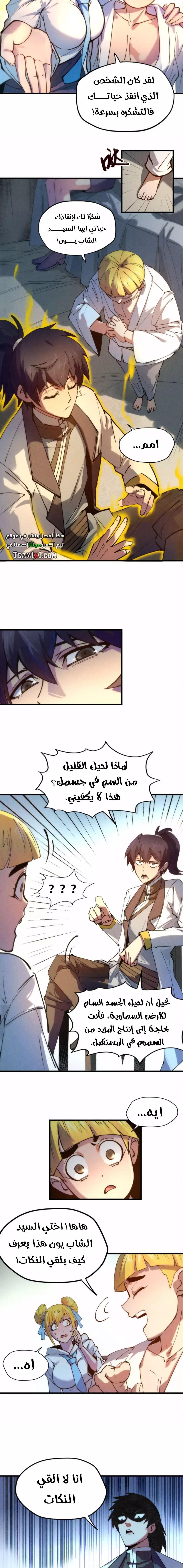 الصفحة 2