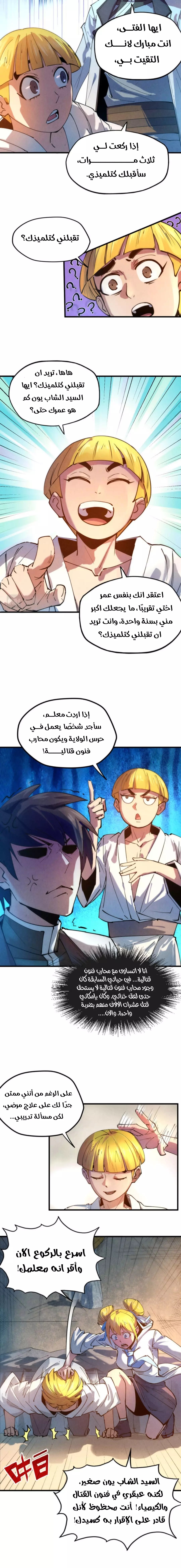 الصفحة 3