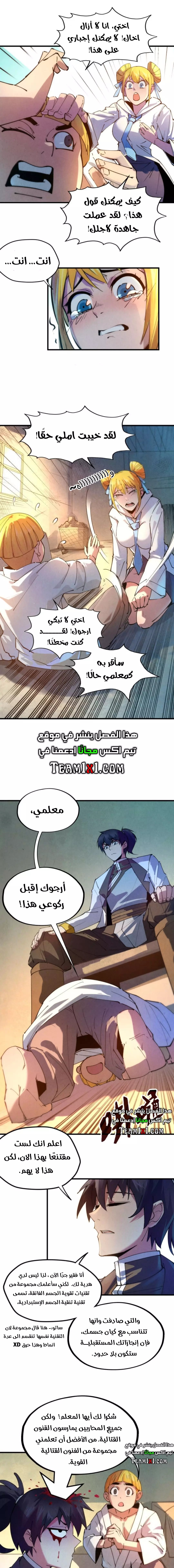 الصفحة 4