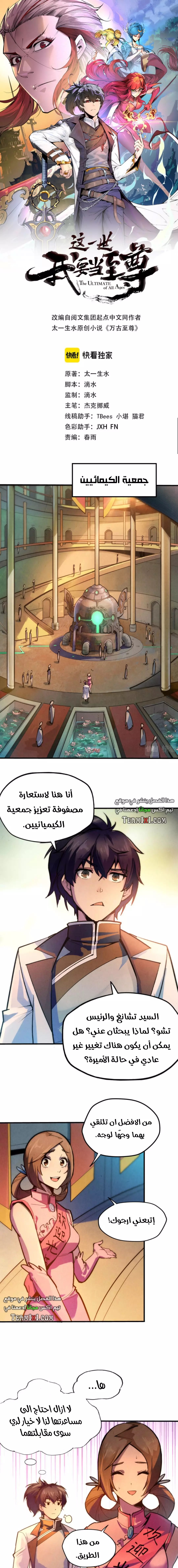الصفحة 1