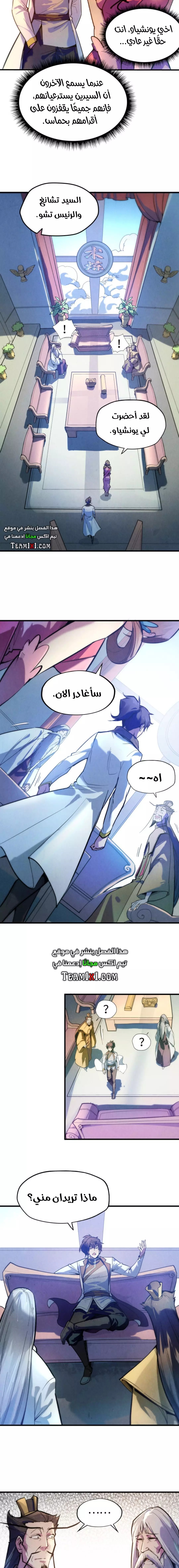 الصفحة 2