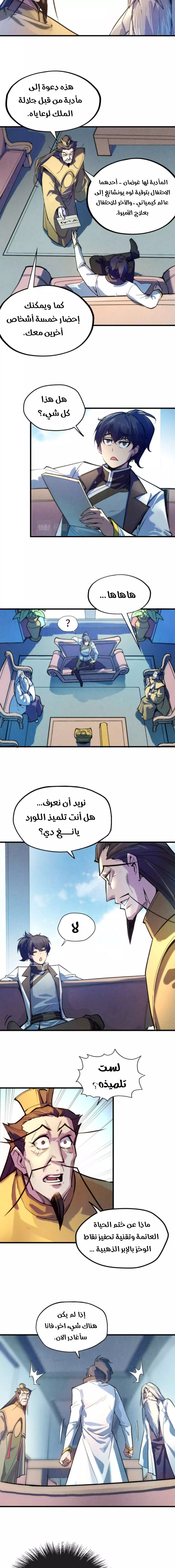 الصفحة 3