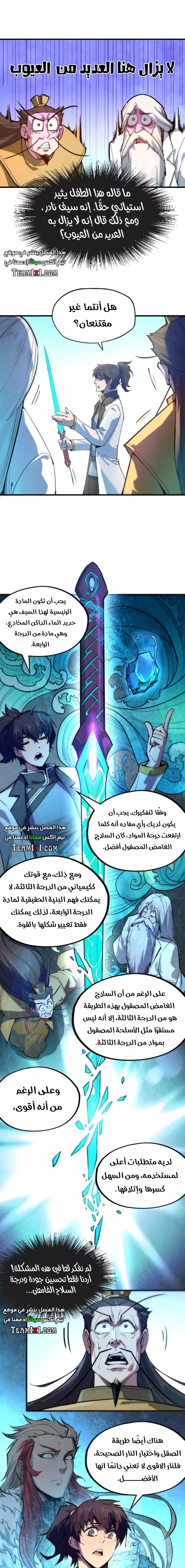 الصفحة 6