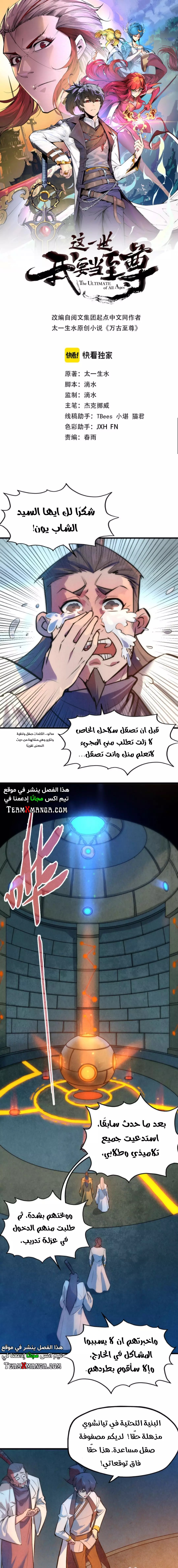 الصفحة 1