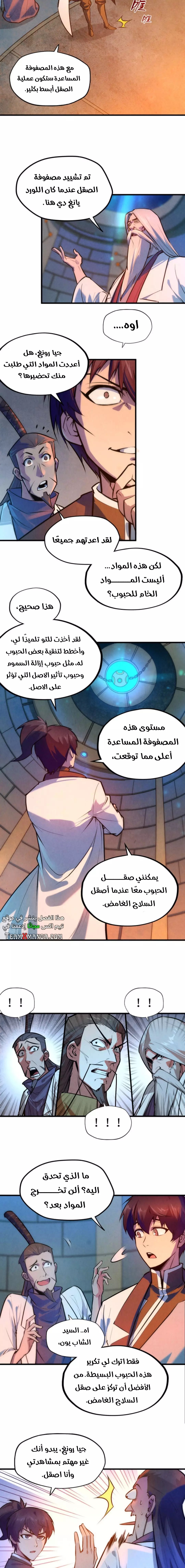 الصفحة 2
