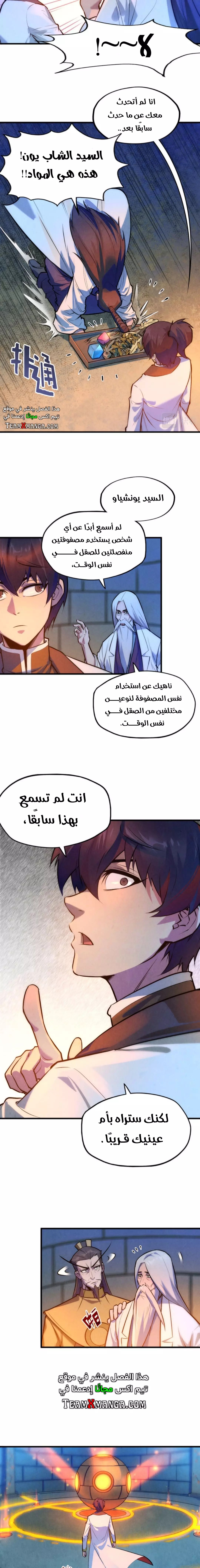 الصفحة 3