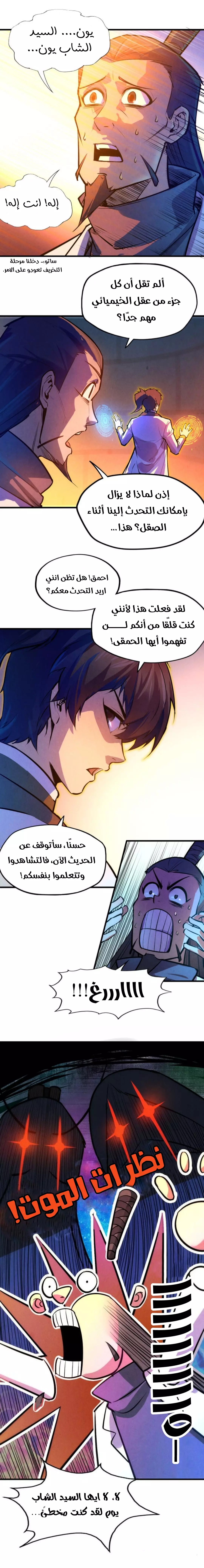الصفحة 9