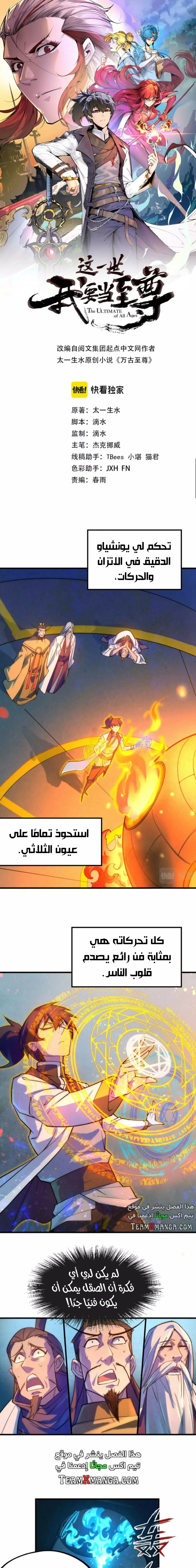 الصفحة 1