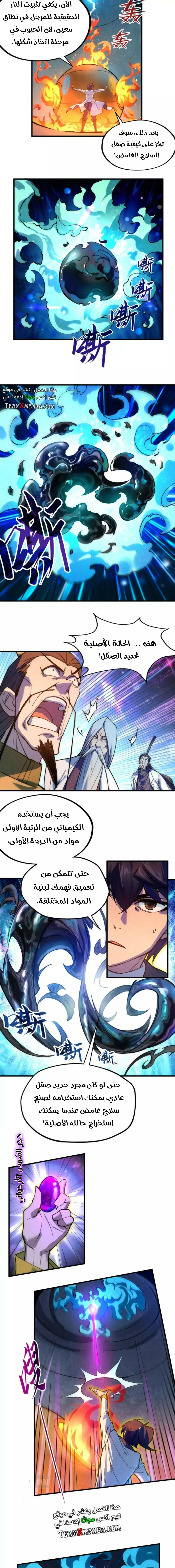 الصفحة 2