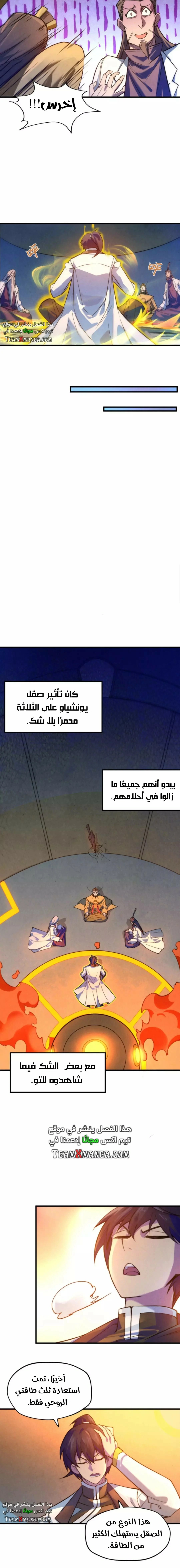 الصفحة 7